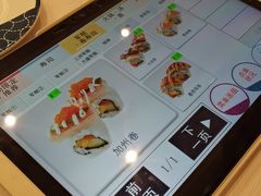 -滨寿司(高新伊藤店)