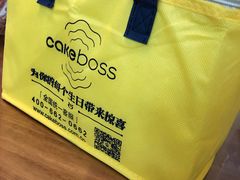 -CAKE BOSS蛋糕老板(公主坟凯德晶品店)
