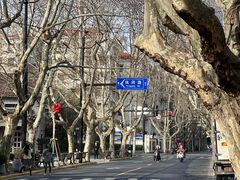 -Money Shops(愚园路店)