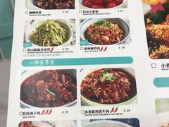 菜单-小雅木姜子烤鸡·贵州菜(鸿通城店)