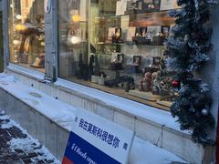 -老阿尔巴特大街