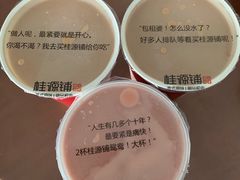 -桂桂茶(恒基名人店)