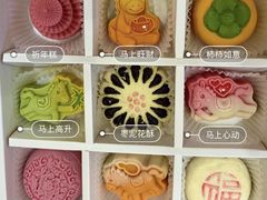 -北京稻香村(零号店)