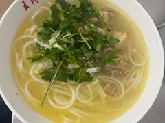 米线-文山荷鲜居(翠湖店)