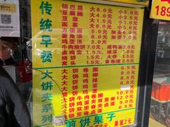 -真素诚(玉泉路总店)