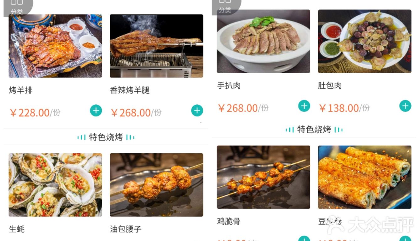 后来就单独用口怼它两小盘～推荐