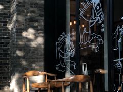 -陕拾叁(袁家村店)