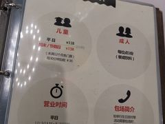 -FAIRYLAND龙族星球主题餐厅(凯丹广场店)