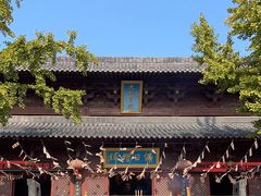 -竹林寺