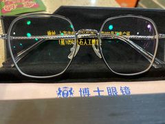-博士眼镜集团石人工眼镜(虹口万泰店)