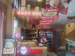 -辣得叫湘菜(四明店)
