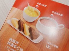 -九毛九西北菜(番禺万达店)