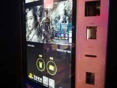 -万达影城(南昌西湖IMAX店)