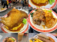 -孖记茶档·热腾茶餐(乐峰店)