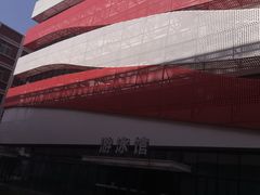 -武汉市第四中学