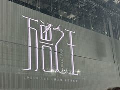 -天河体育中心