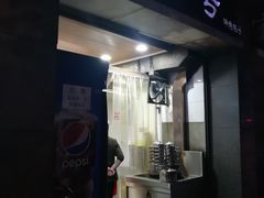 -吃不亏特色包子(三峡广场店)