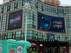 -光启城时尚购物中心