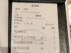 -陶陶居酒家(第十甫路总店)