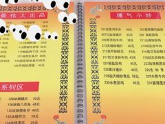 -云腾砂锅粥(龙津东路店)