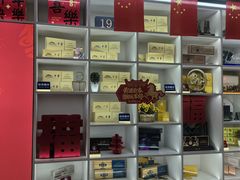 -上海烟草集团名烟名酒店(南京东路店)