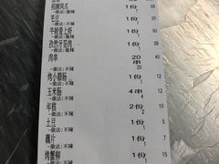 -小民大排档(光谷店)