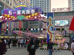 -五一星光夜市(SOHO新天地店)