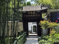 -古隆中景区
