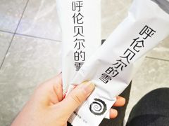 -很久以前羊肉串(南京路第一百货店)