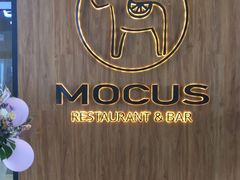 门面-MOCUS莫卡斯餐厅(祥云小镇店)
