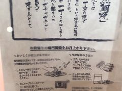 -鳴門鯛焼本舗(天神橋３丁目店)