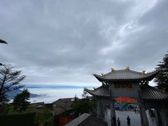-峨眉山风景名胜区