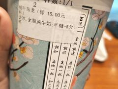-拾叁茶(罗汉巷店)