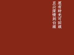 -卢米埃影城(苏州园区华润杜比全景声激光店)