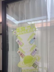 -凡碧诗毛孔清洁收细