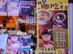 -囍福咖啡(这有山店)