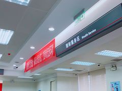 -招商银行(北京回龙观支行)