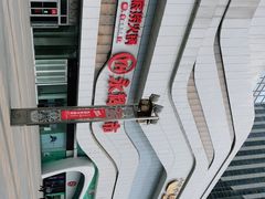 -万达广场(大明宫店)