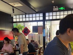 大堂-YAMAKAWA(龙湖胥江天街店)
