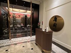 -东海朗廷酒店-唐阁T’ANG COURT 中餐厅