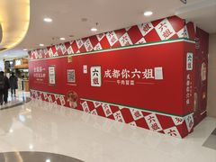 -莲花国际广场