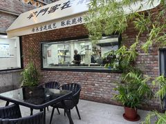 -羊门客在·烤盐池滩羊·川菜