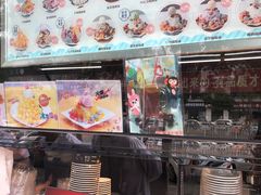 -二斗栗子(黄河道店)