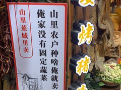 -王婆炒鱼(总店)