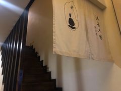 -沐善人家中医·推拿·理疗·三伏灸(新洲店)