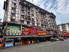 -乐山市博物馆
