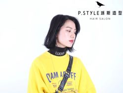 -P.STYLE 派斯造型