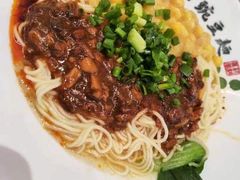 -兵哥豌豆面(创意谷店)