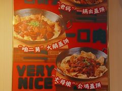 -李老哈·东北菜(宋园路店)