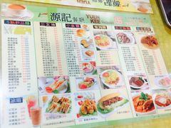 -源记茶餐厅(尖沙咀店)